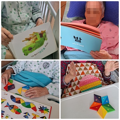 1월 셋째주-인지프로그램