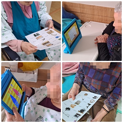 1월 넷째주-인지프로그램