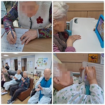 11월 첫째주-인지프로그램