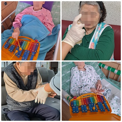 2월 셋째주-여가프로그램