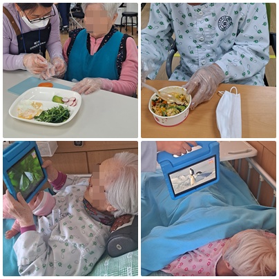 2월 넷째주-여가프로그램