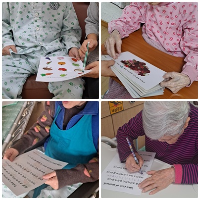 2월 넷째주-인지프로그램