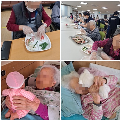 2월 둘째주-여가프로그램