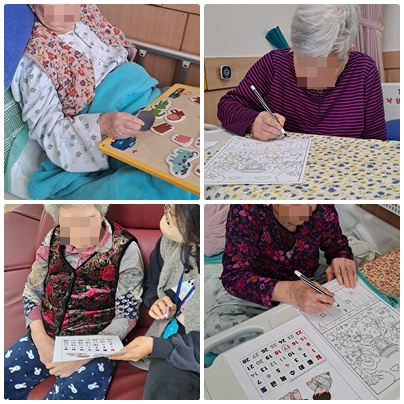 2월 둘째주-인지프로그램